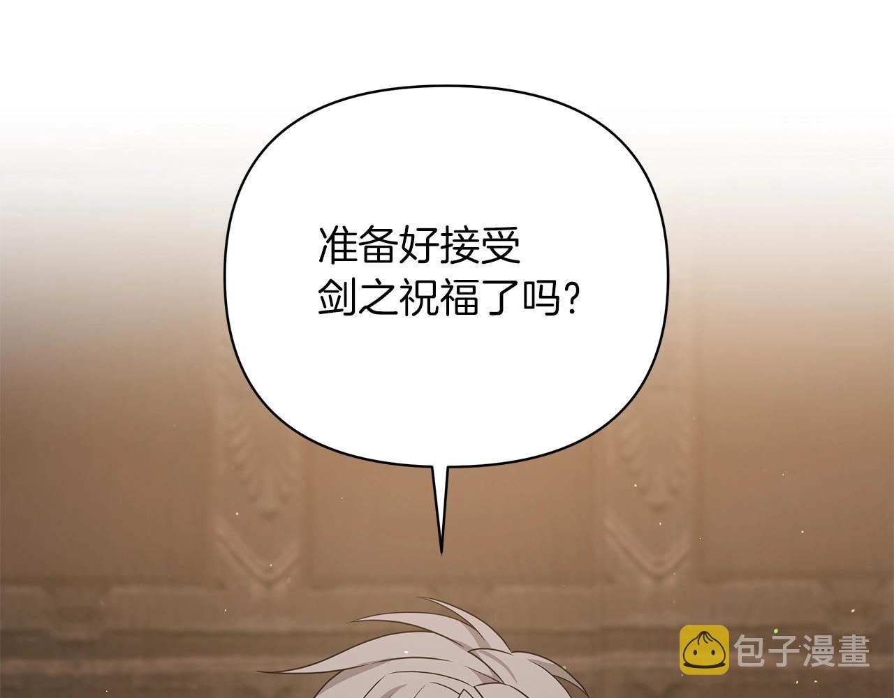 第1话 男主角的宿命143