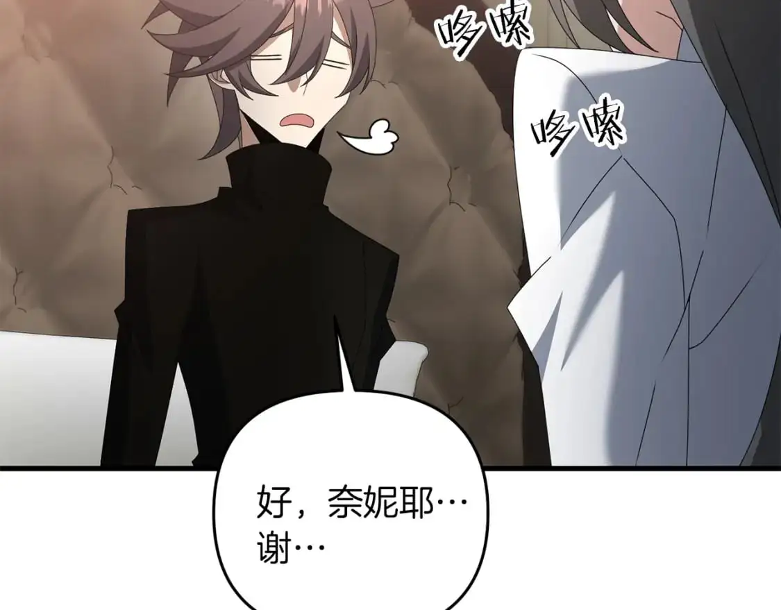 第81话 让她闭嘴167