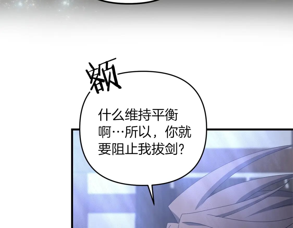 第66话 往日重现83