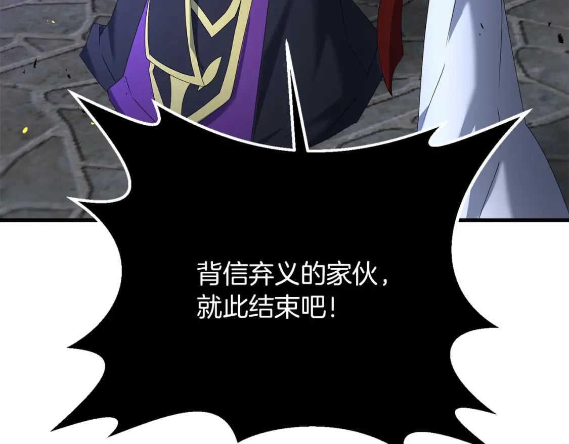 第65话 巨龙亦有差距！27