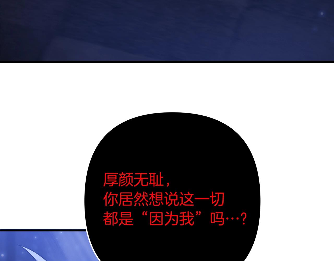 第8话 第二场对峙151