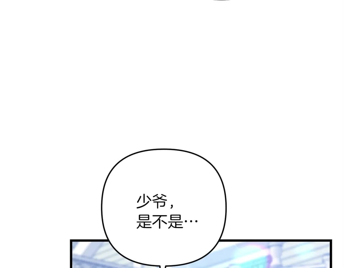 第55话 （加更！）喜欢勉强自己的人68