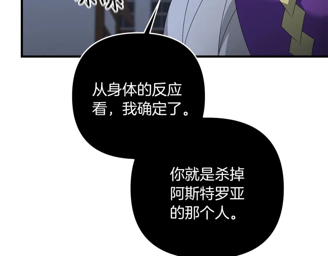 第63话15