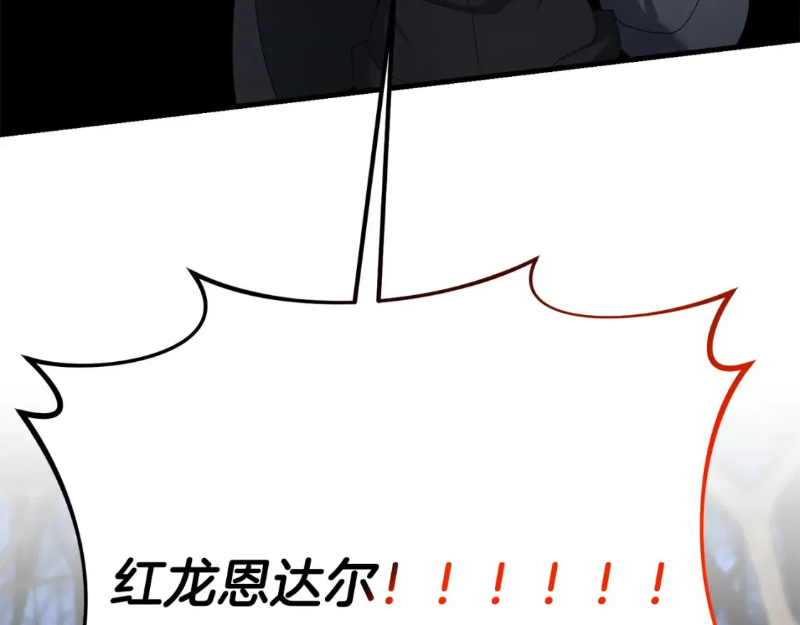 第102话 各部位聚齐141
