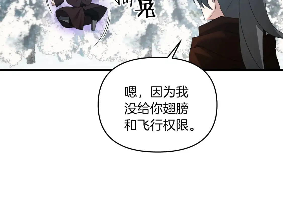 第88话 绑架圣女27