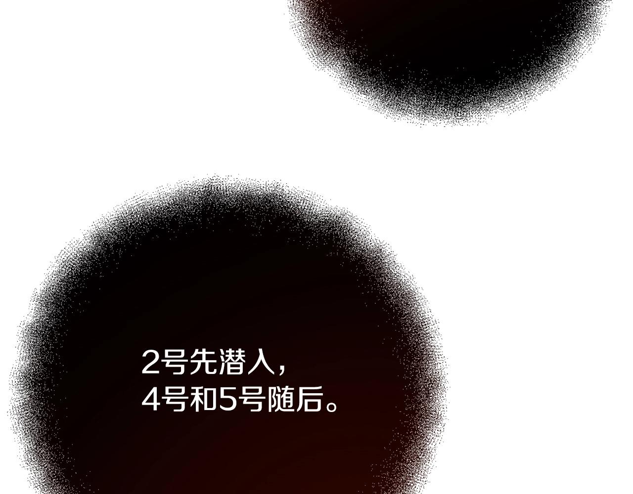 第5话 剑圣今天无法躺平了117