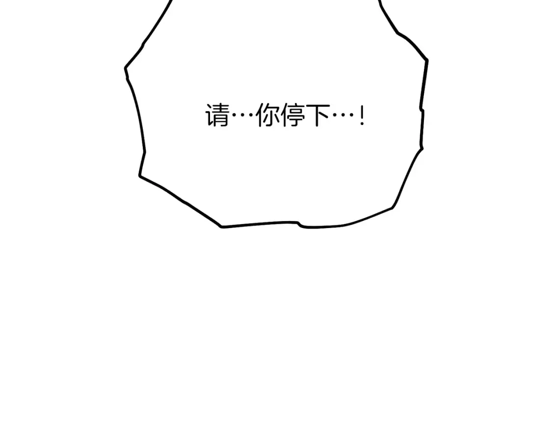 第103话 试炼120