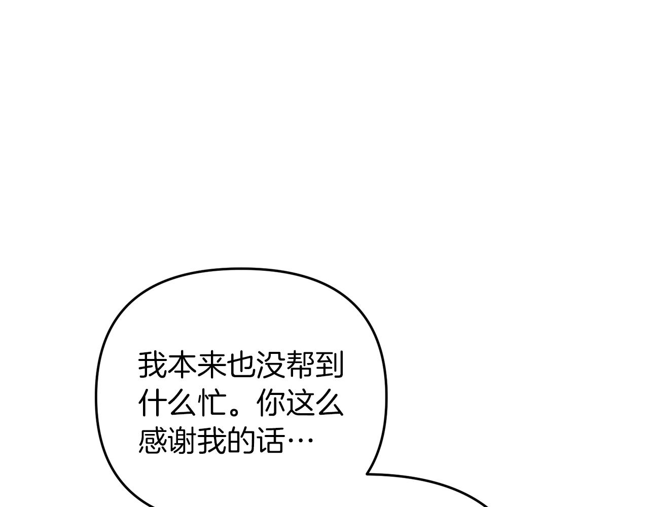 第35话 淦了！暴露了！120