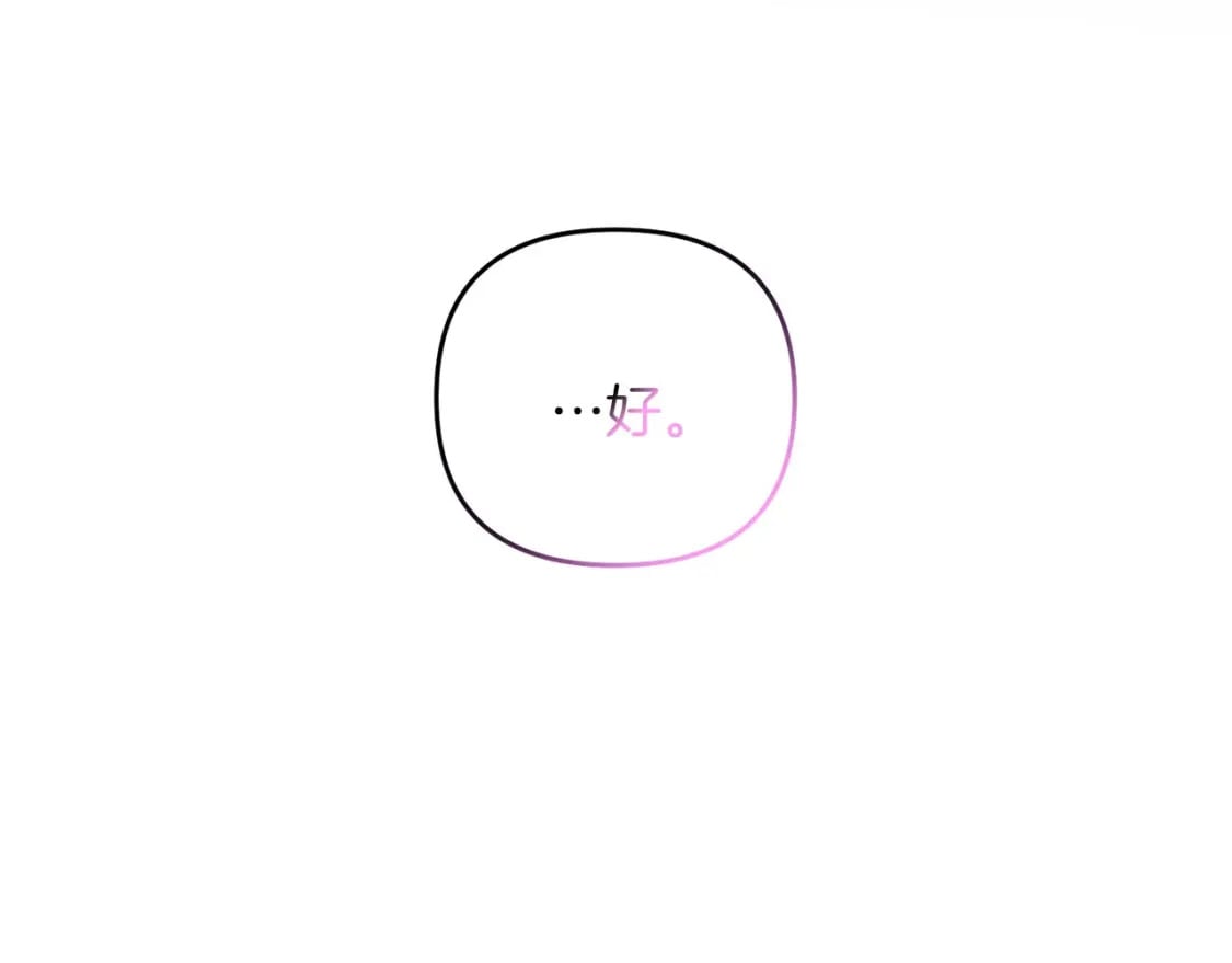 第68话 沉重的宿命265