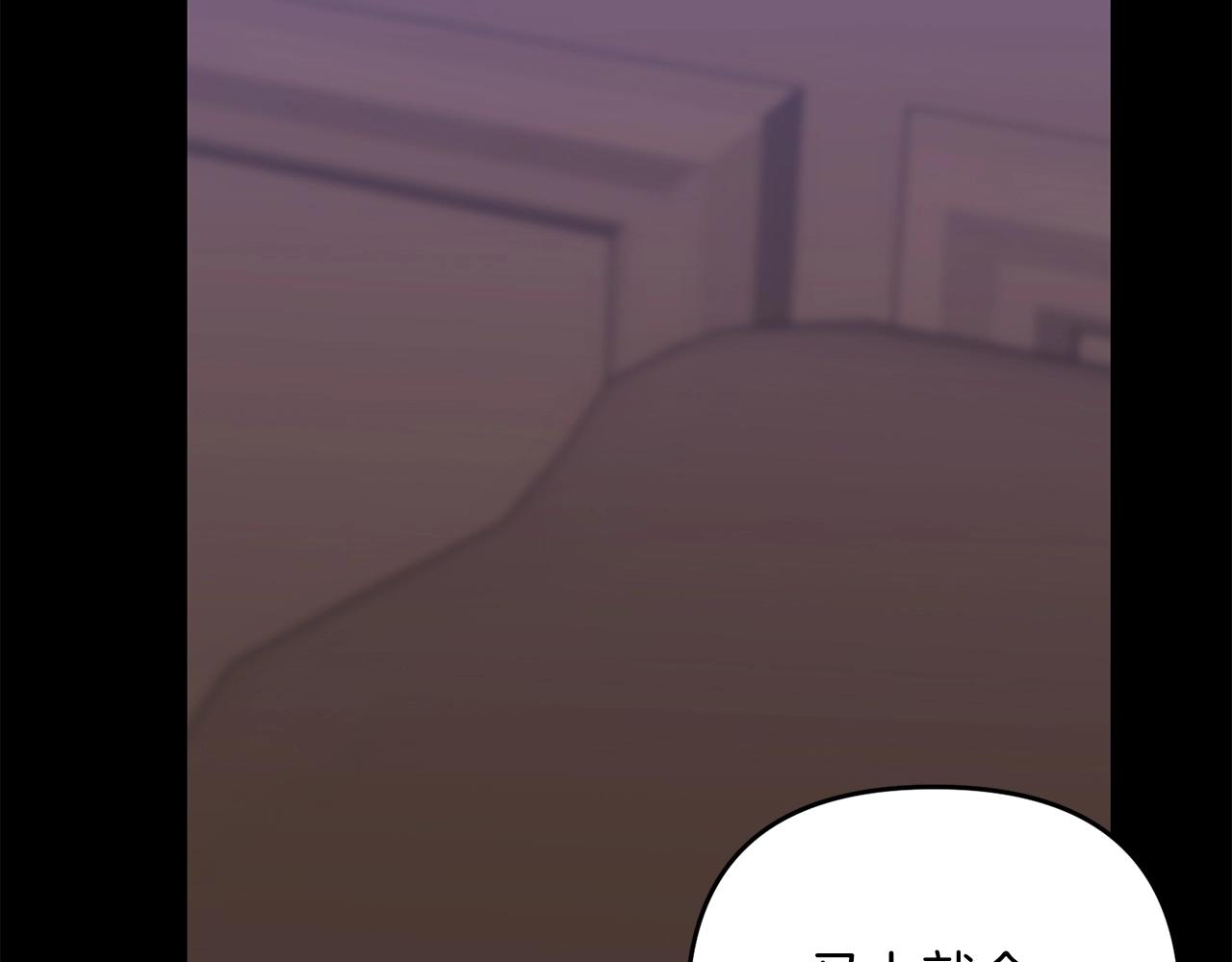 第3话 无法躺平的人生86