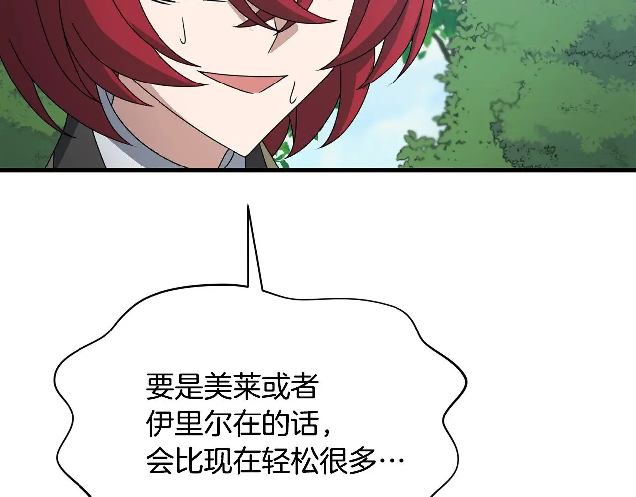 完结话 选择34