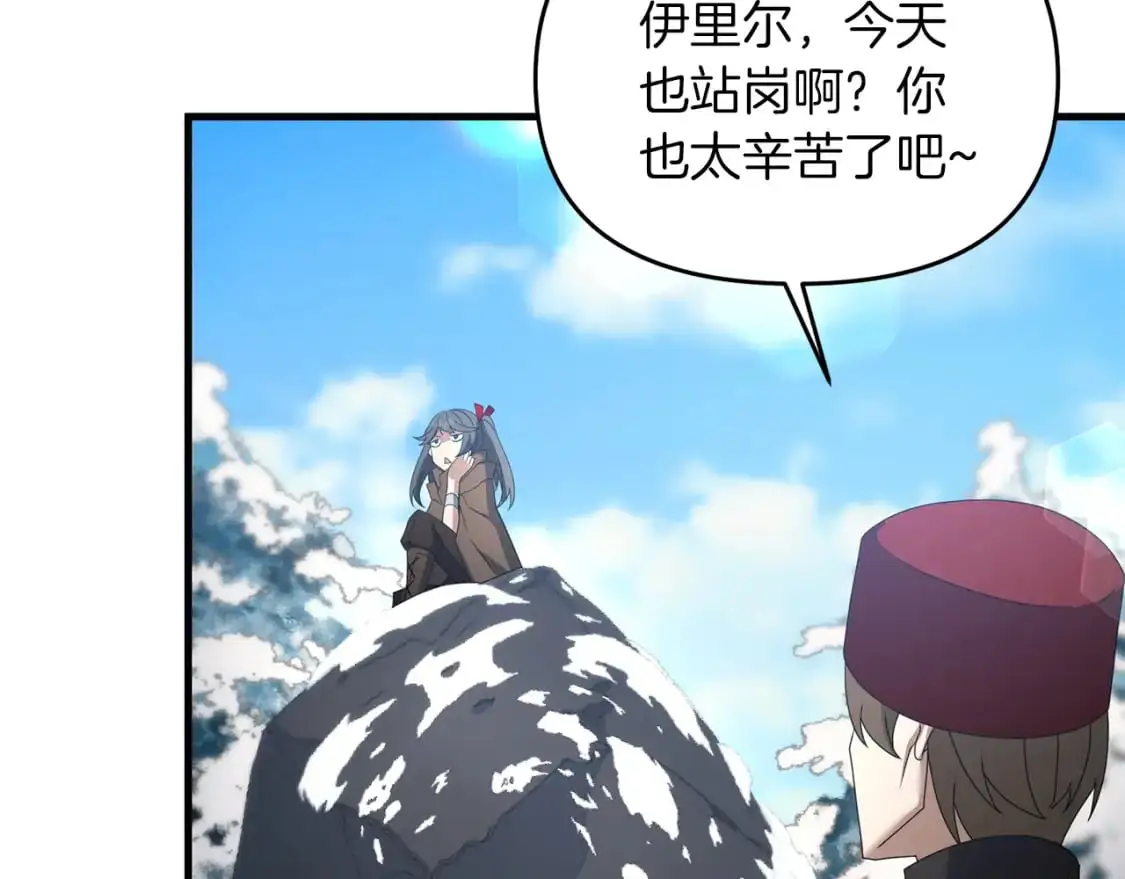 第91话 寻找圣剑125