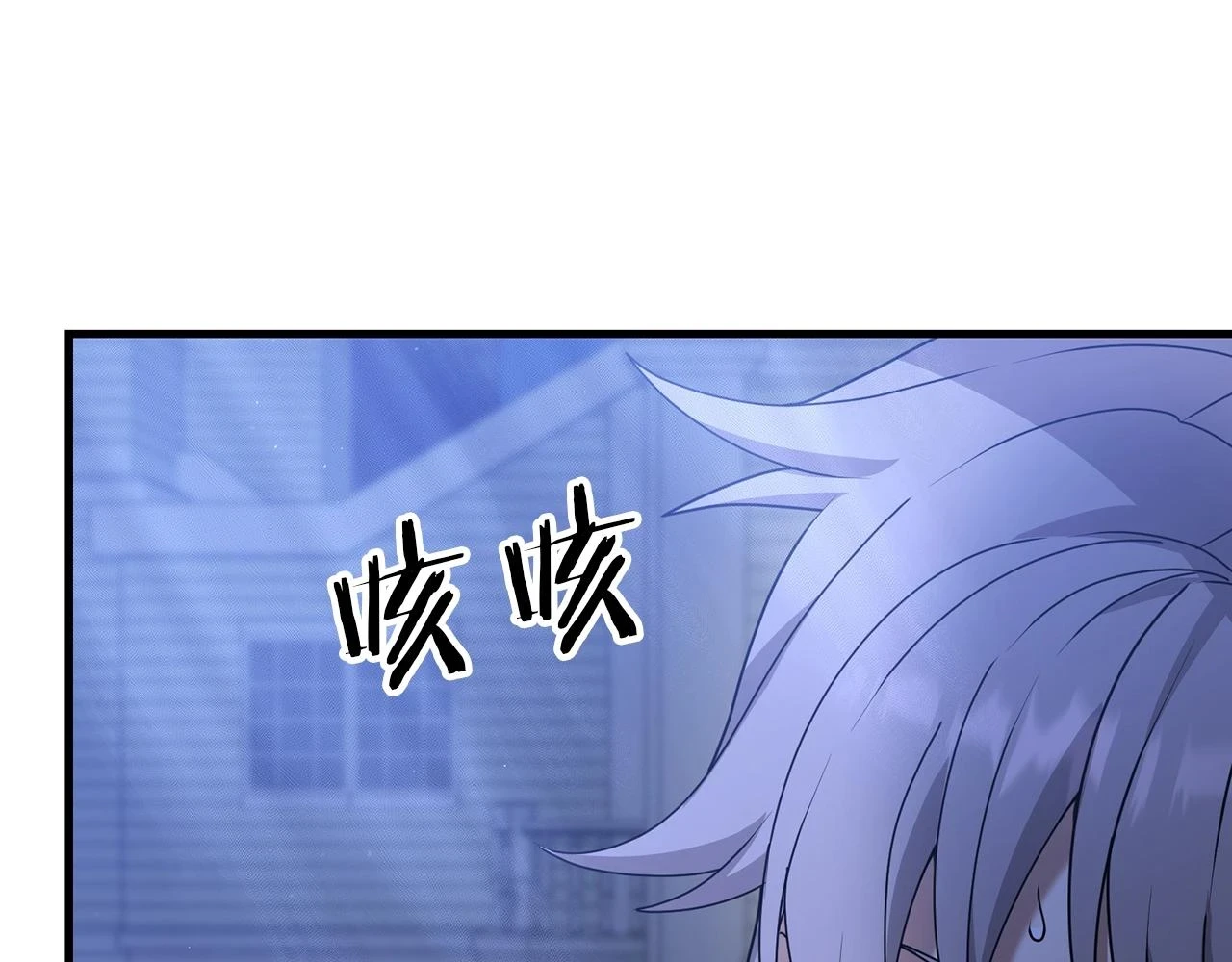 第38话 大哥的挑衅156