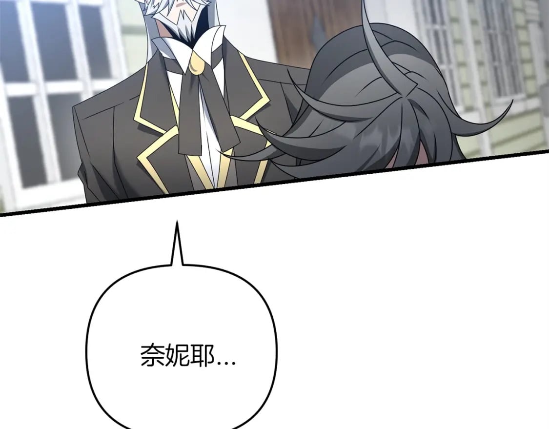 第56话 （加更）！压迫感拉满17