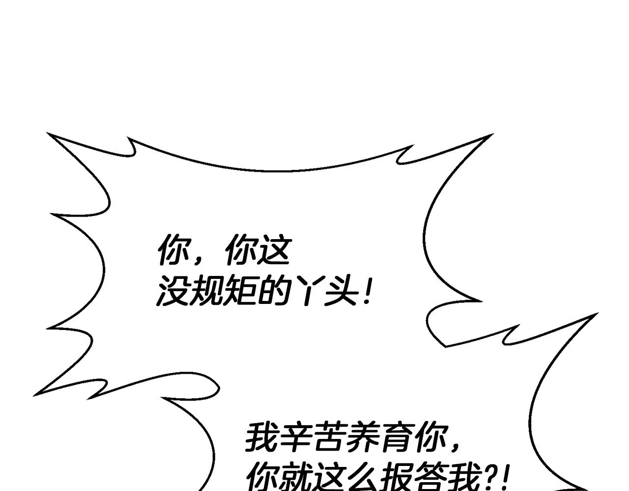 第116话 世界末日之战197