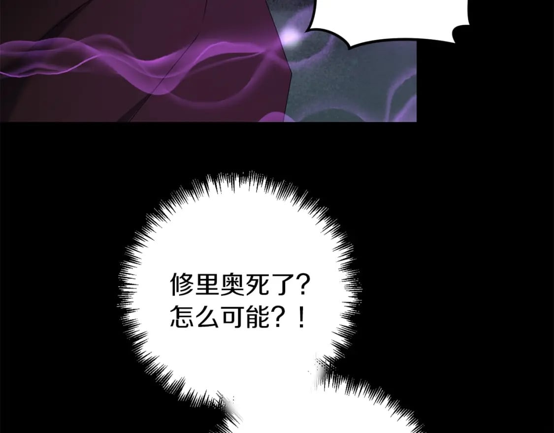 第74话 该死的家伙！198