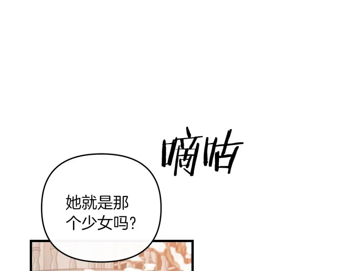 第82话 容貌变化48