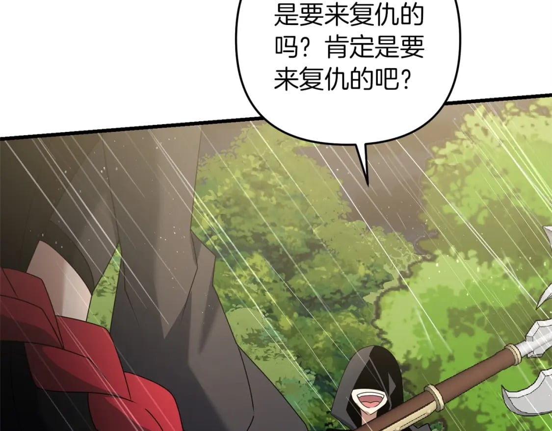 第51话 无敌的勇者大人还是很傲娇！98