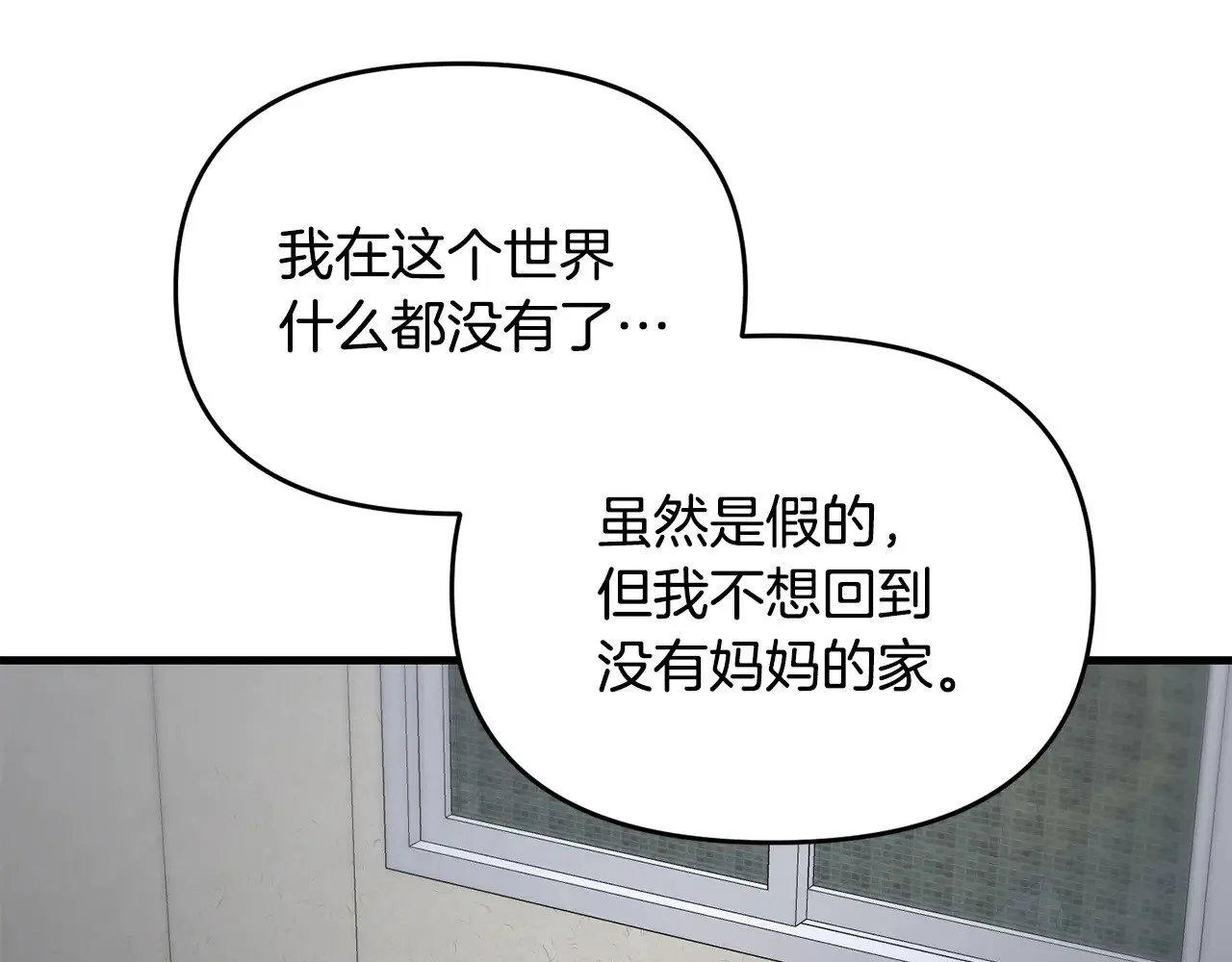 第120话 回家120