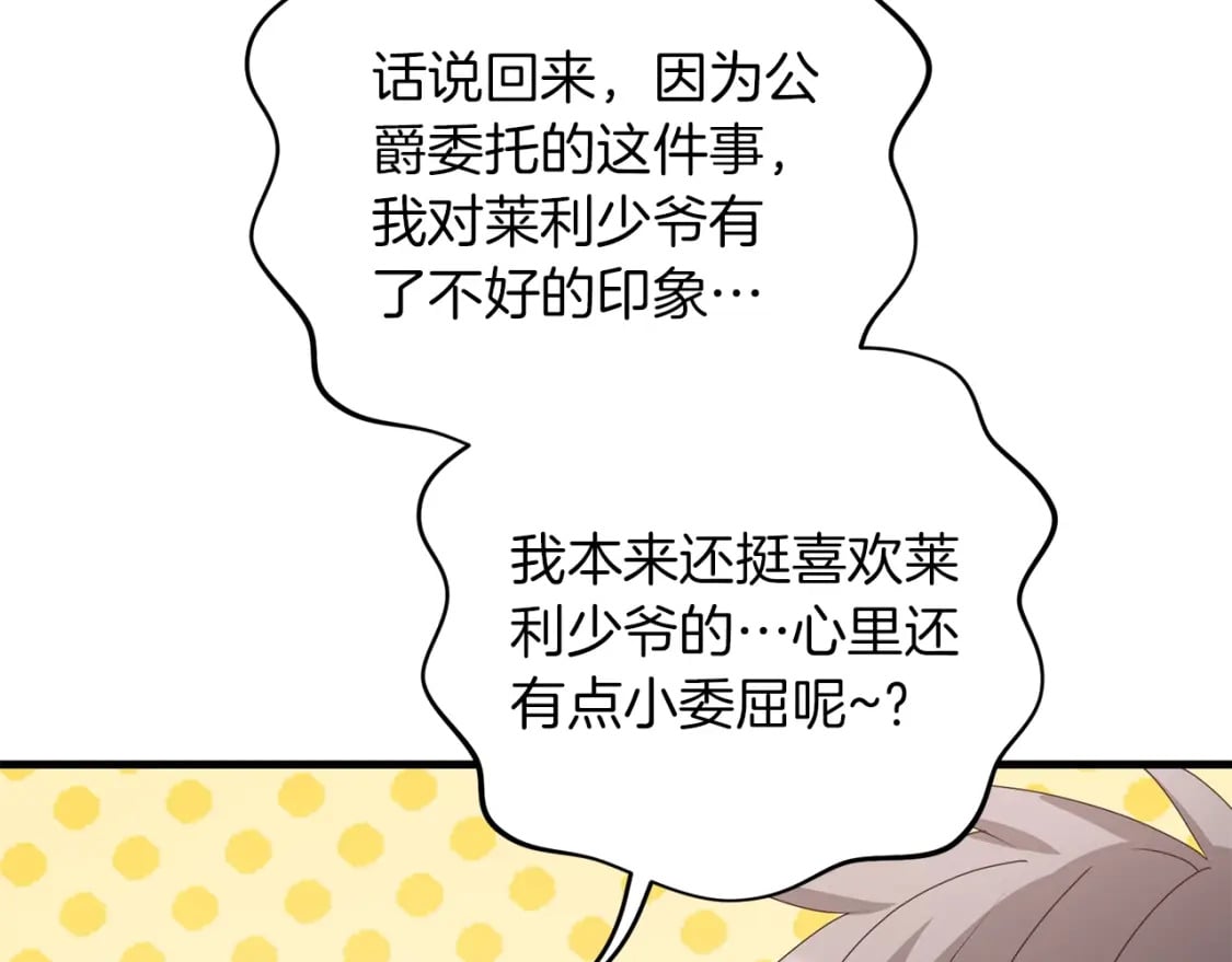 第71话133