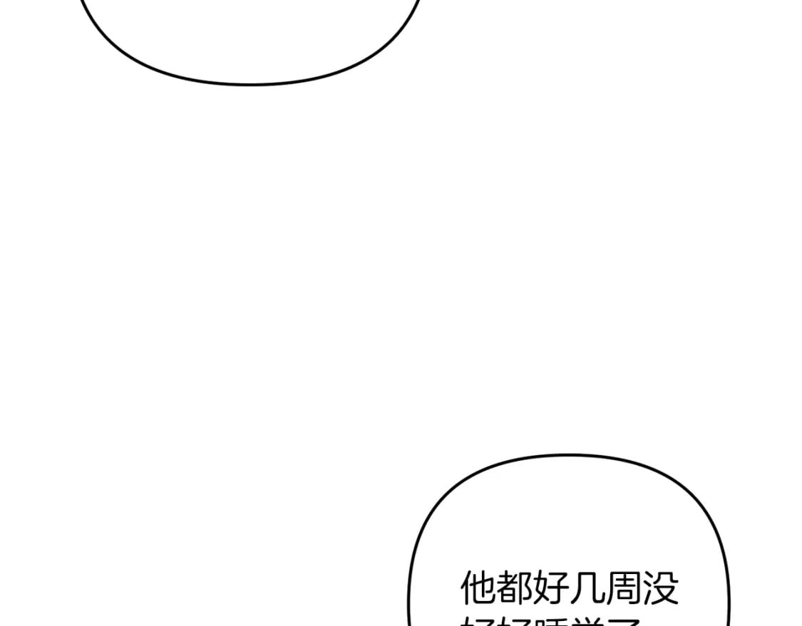 第75话 菲利斯公爵领103