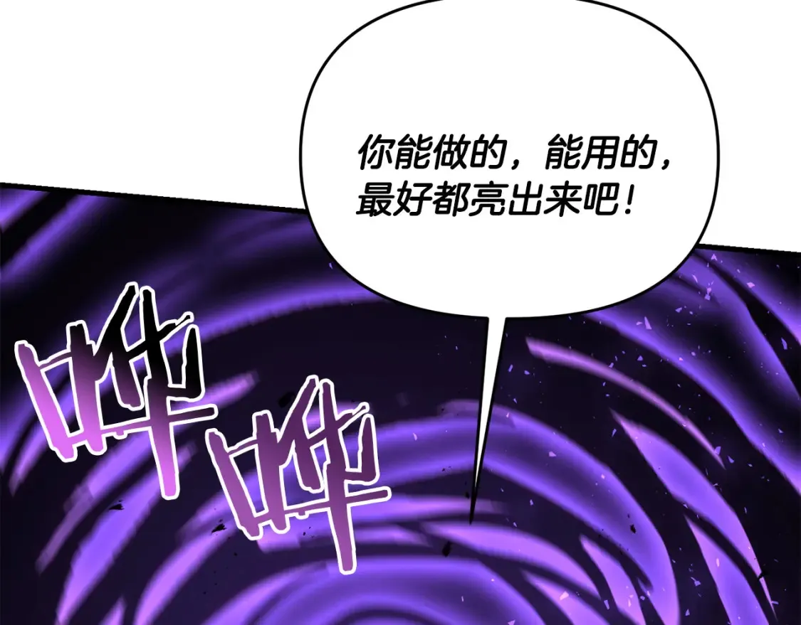 第96话 正面交锋79