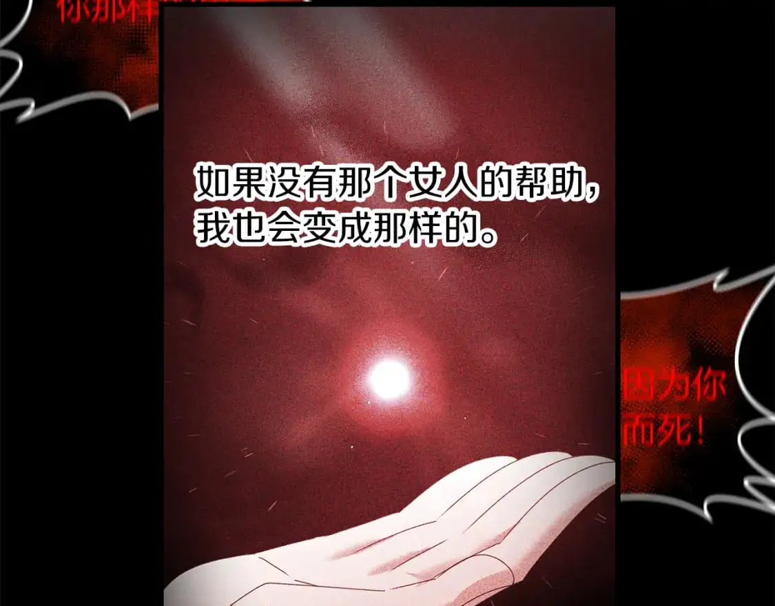 第82话 容貌变化133