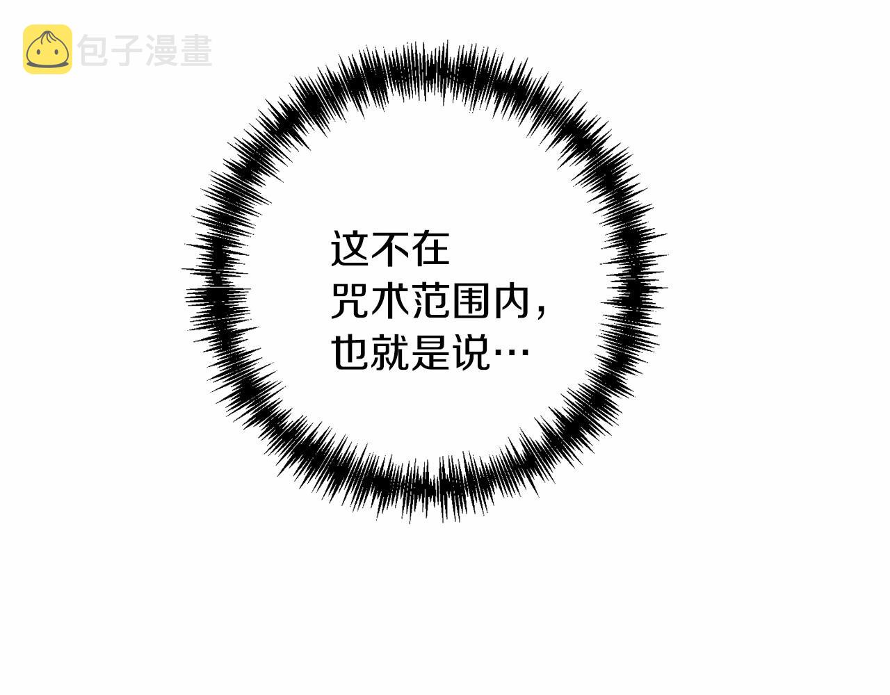 第32话 我！转生来看戏215