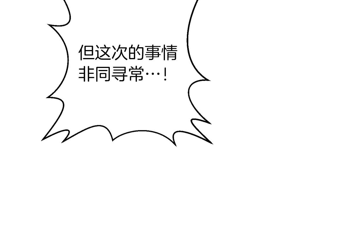 第4话 太简单了82