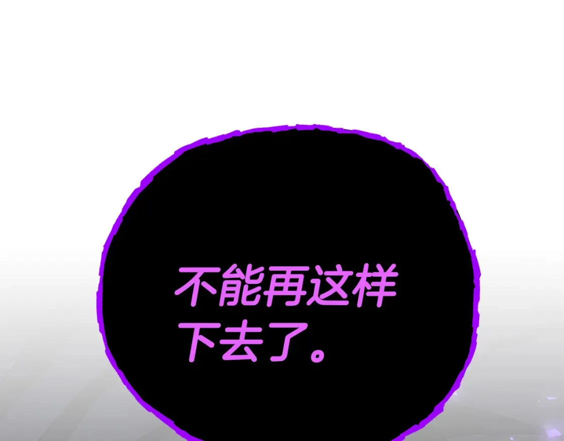 第96话 正面交锋10