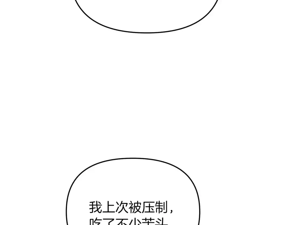 第95话 幕后主使106
