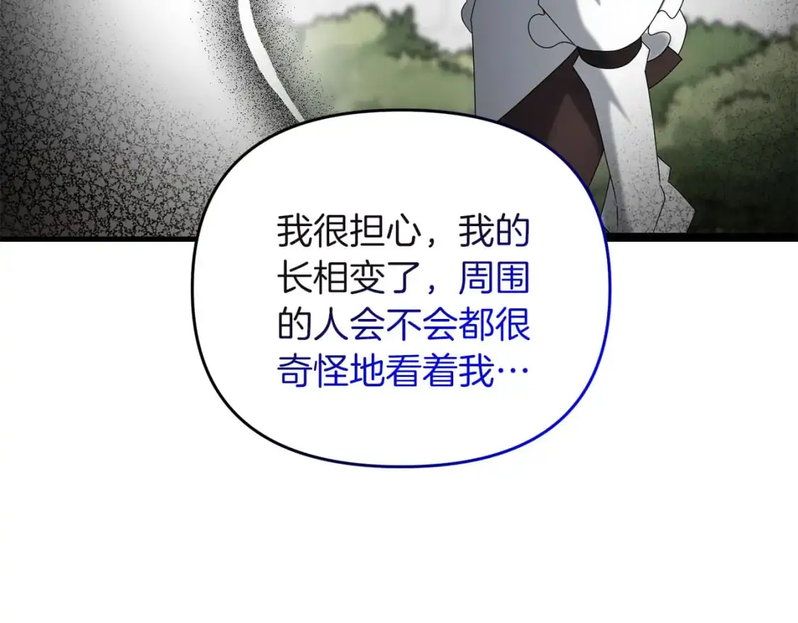 第82话 容貌变化171