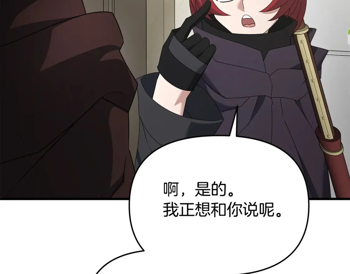 第111话 杀人魔108