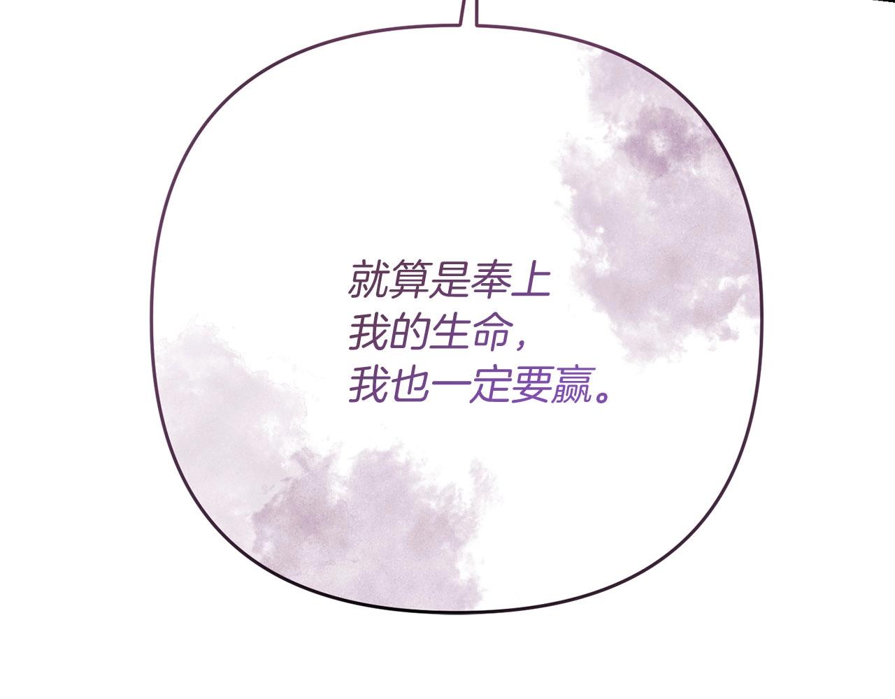 第25话 不愉快的回忆75