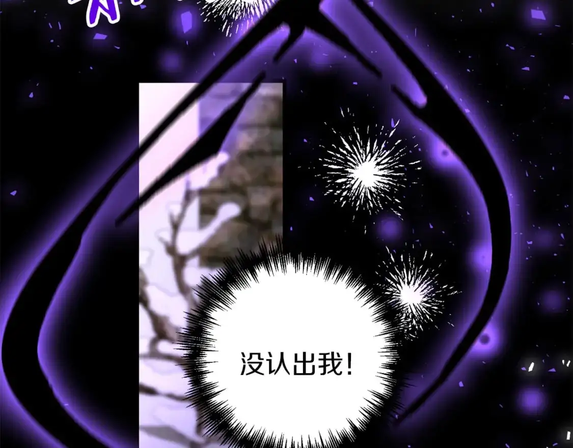 第81话 让她闭嘴31