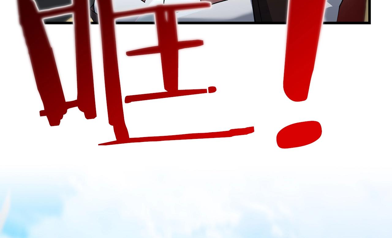 第21话 来历不明的莱利少爷29