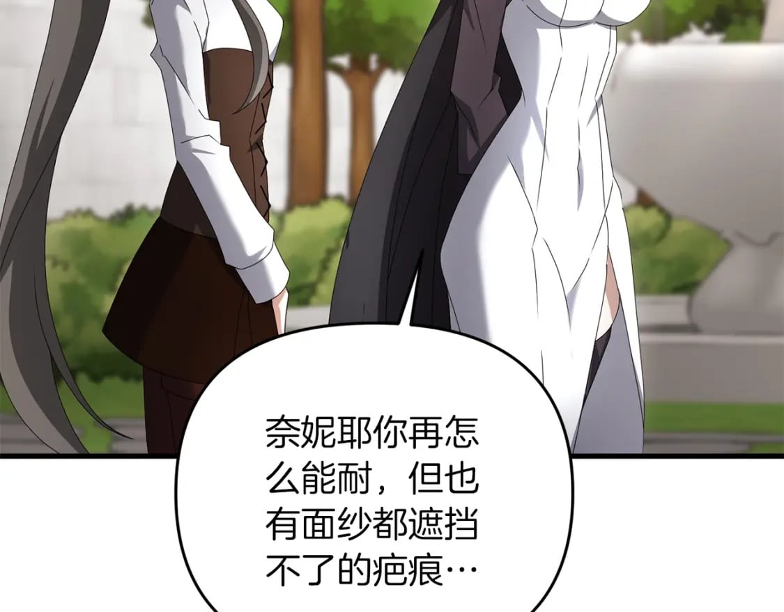 第77话 精灵在哪里？86