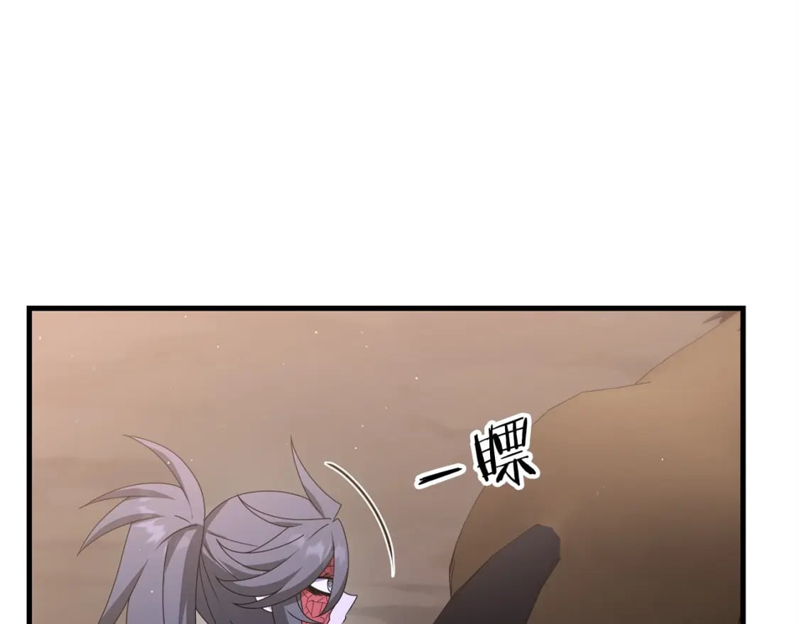 第45话 短暂的夏天121