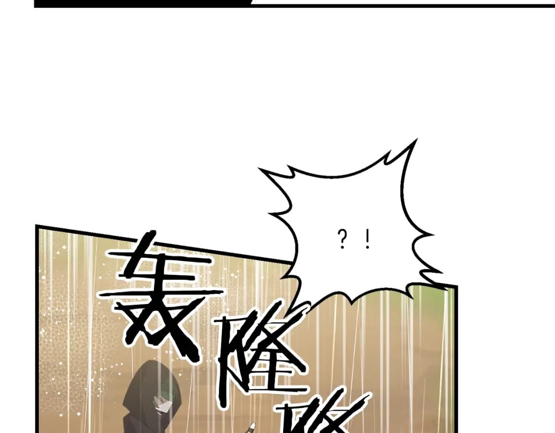 第51话 无敌的勇者大人还是很傲娇！109
