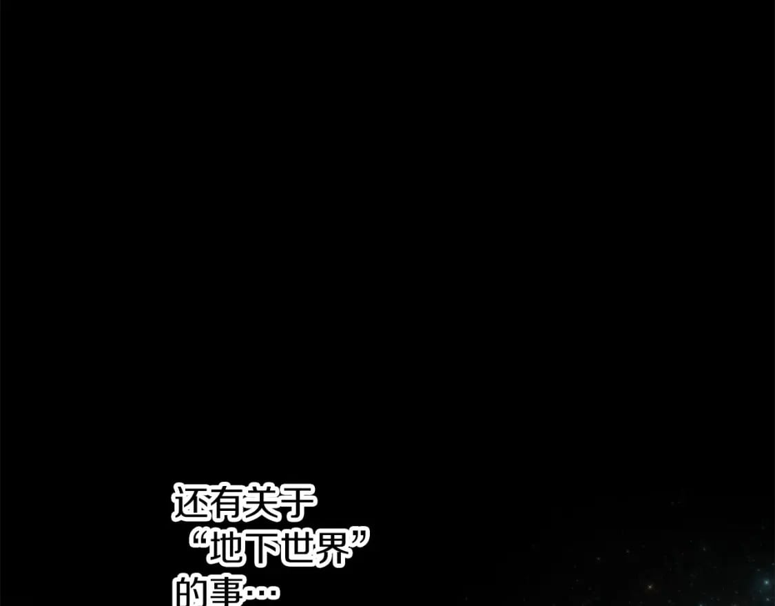 第67话 内心有愧21