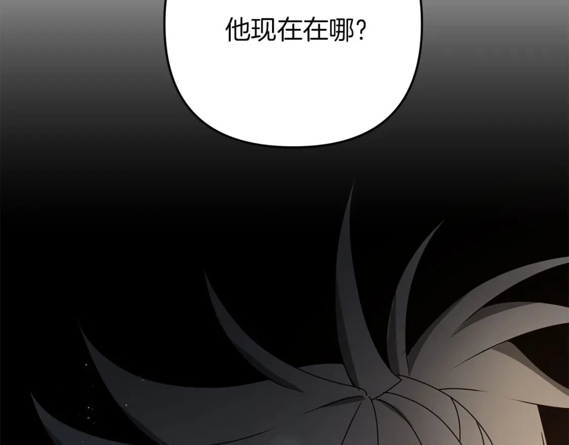 第61话 我会看到你的39