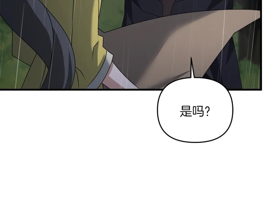 第46话 “快”剑少爷186