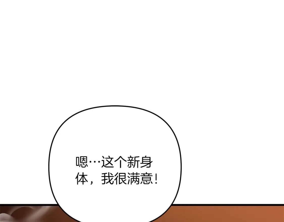 第61话 我会看到你的150