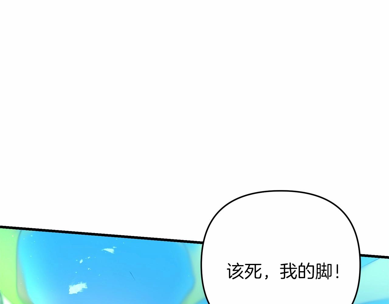 第32话 我！转生来看戏80