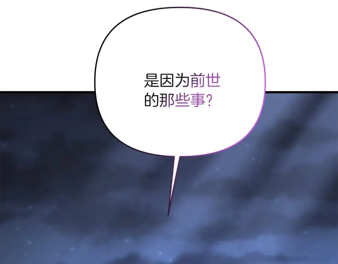 第84话 直面内心177