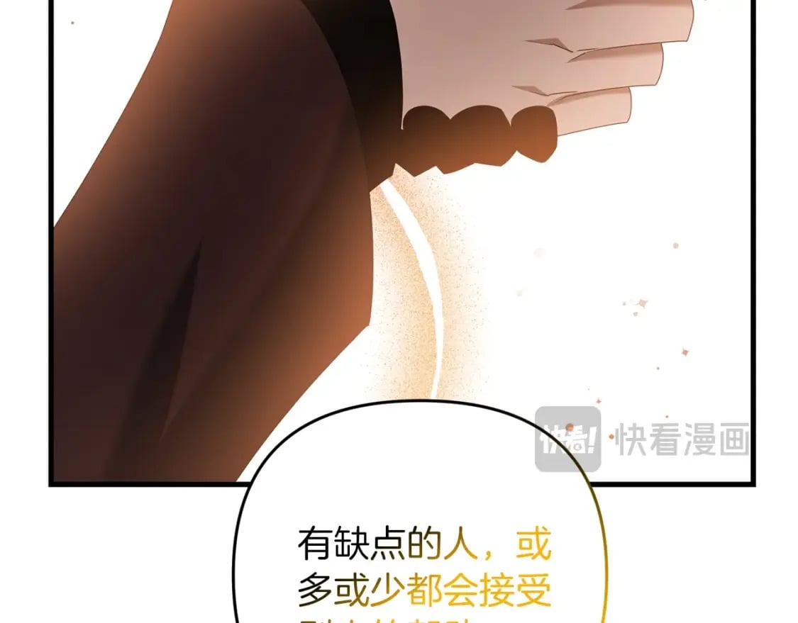 第74话 该死的家伙！162