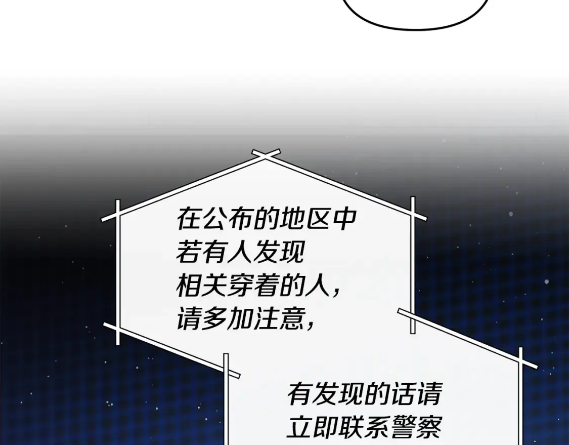 第111话 杀人魔53