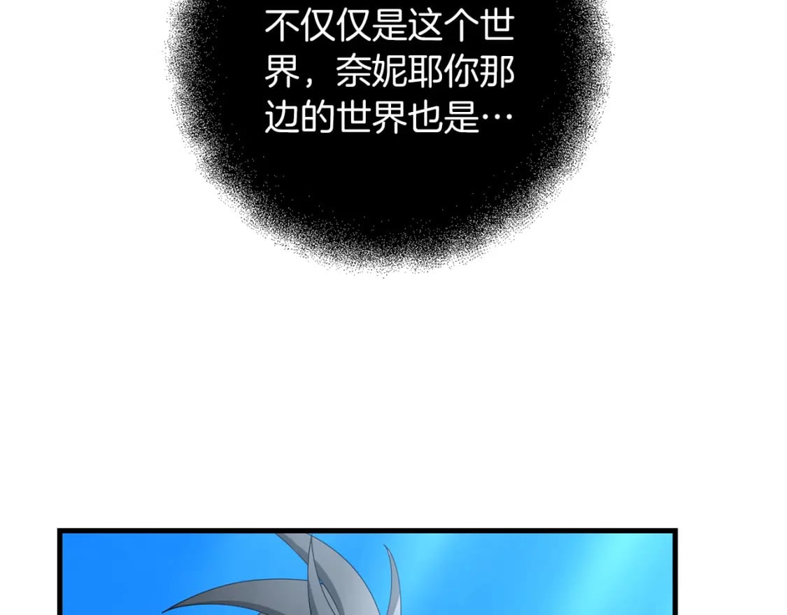 第80话 共享记忆27