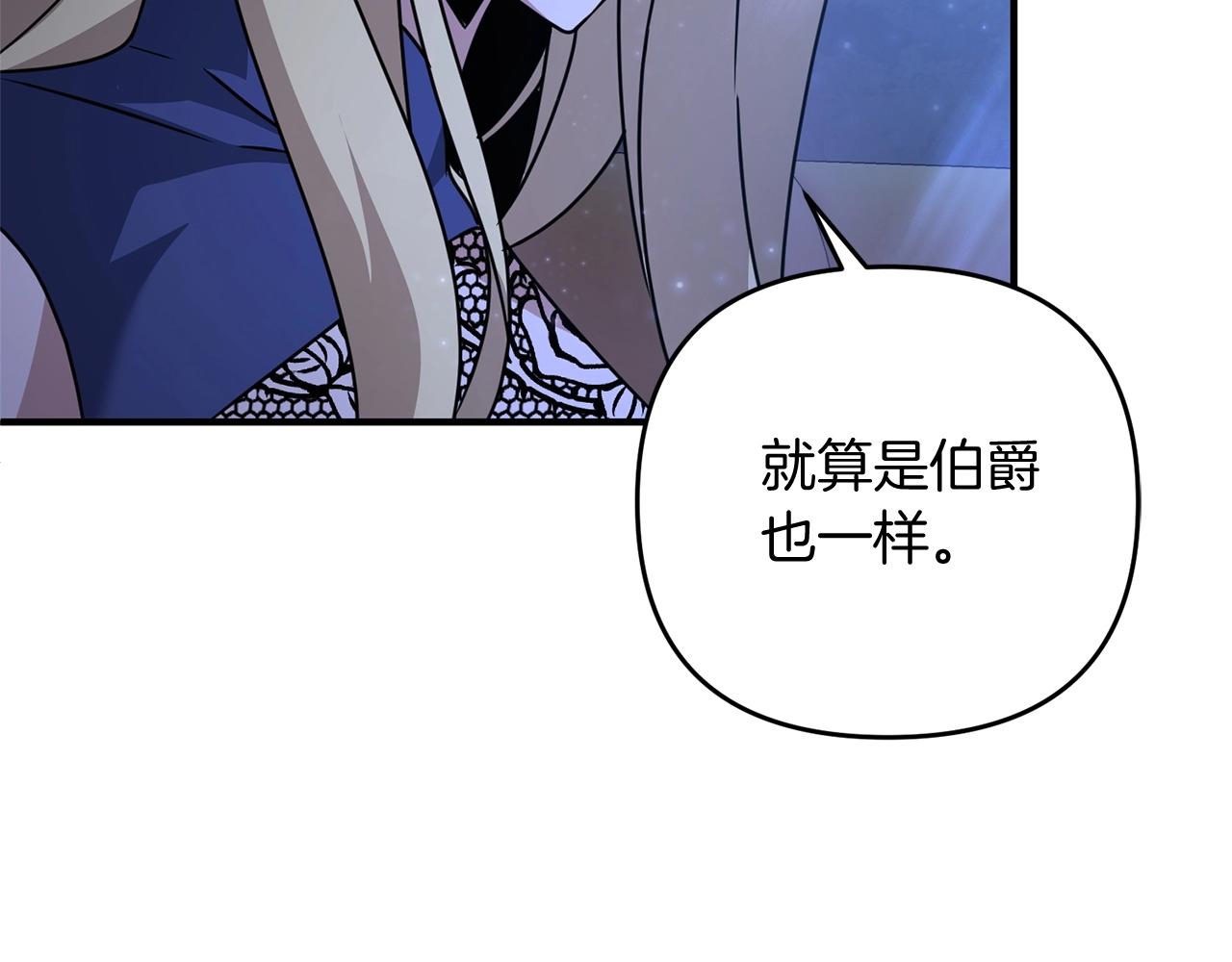 第13话 可乐赐予我力量88