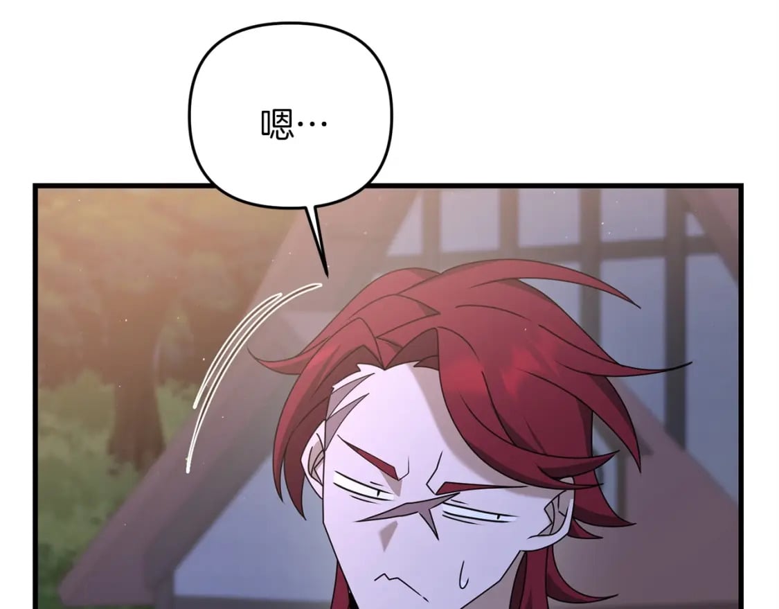 第45话 短暂的夏天108